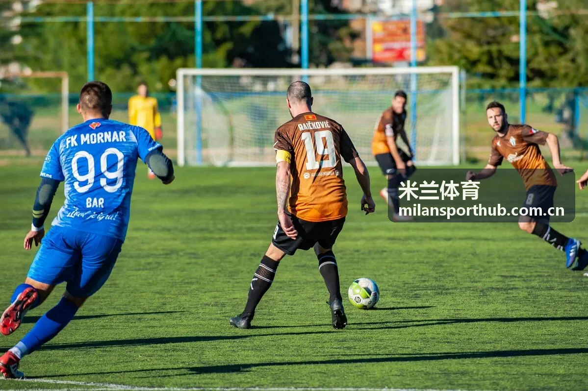 米兰体育战术观察专题封面